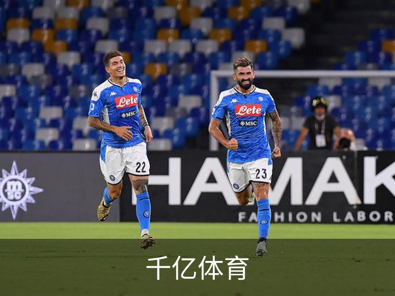 关于千亿体育